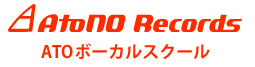 AtoNO Records ATOボーカルスクール